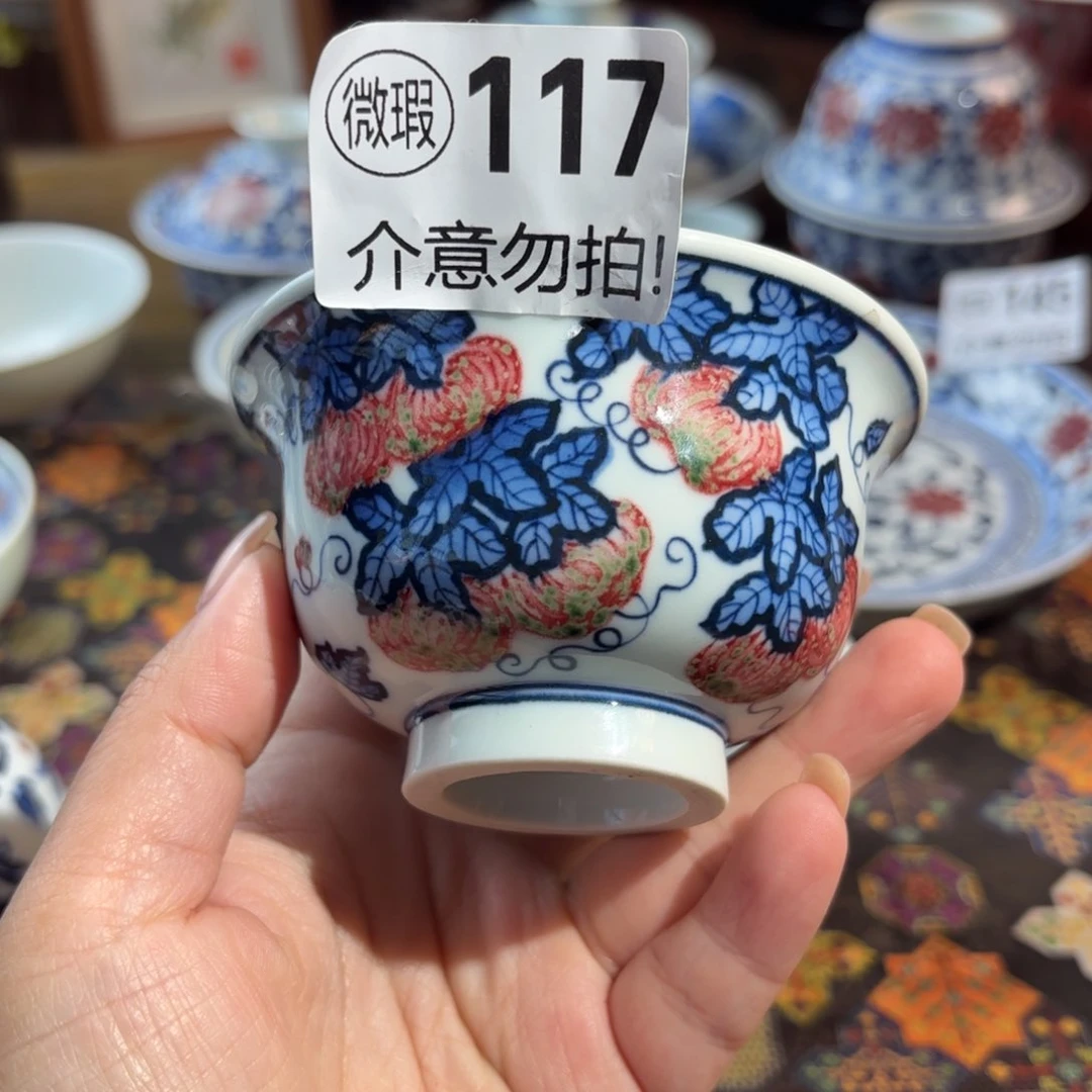 陶孤品青花手绘杯杯杯西瓜