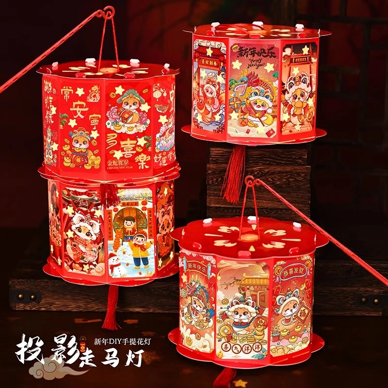 发光花灯新年手工制作diy材料包手提走马灯旋转灯笼