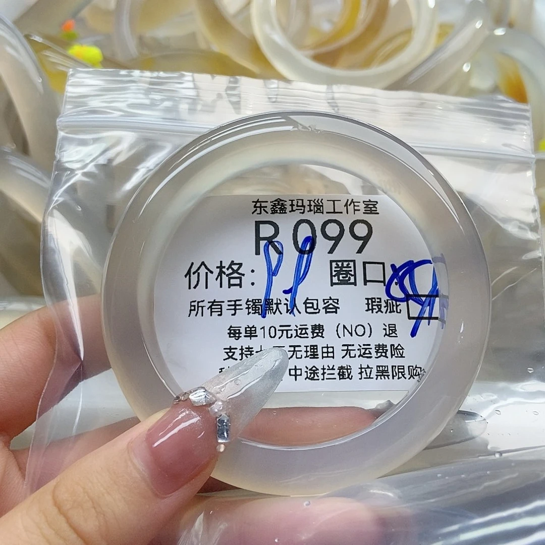 玛瑙/玉髓手镯未镶嵌✨*薯099