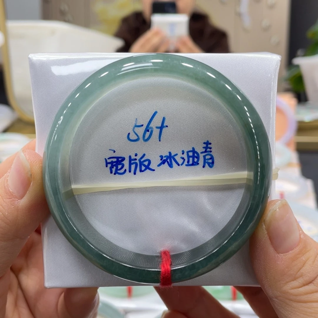 未镶嵌手镯翡翠翡翠