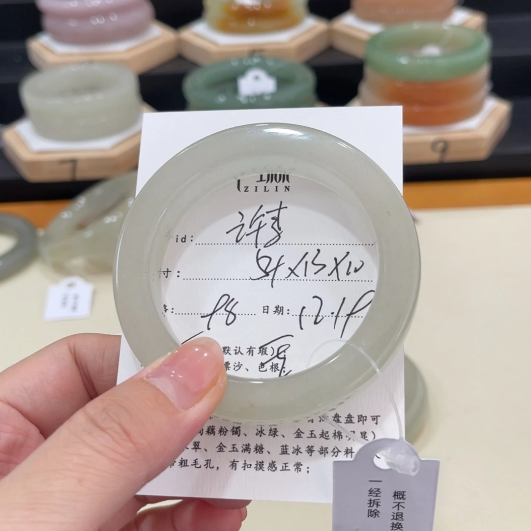 未镶嵌手镯石英质玉许**来