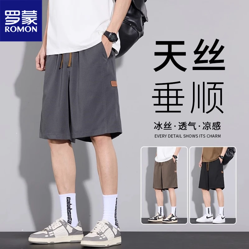 罗蒙简约牛仔短裤男士夏季薄款新款青年冰丝宽松直筒五分休闲中裤