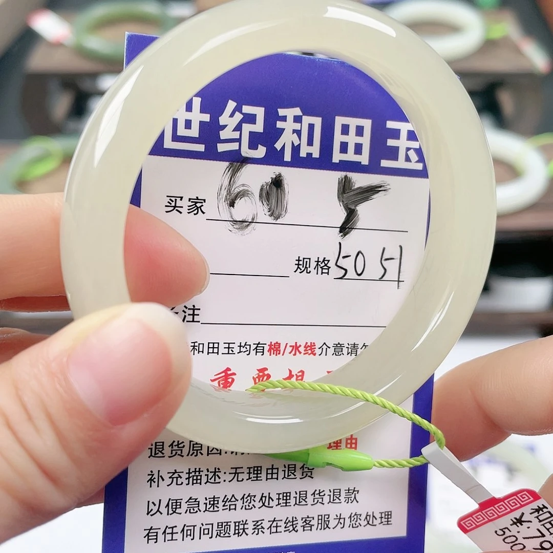 未镶嵌手镯和田玉