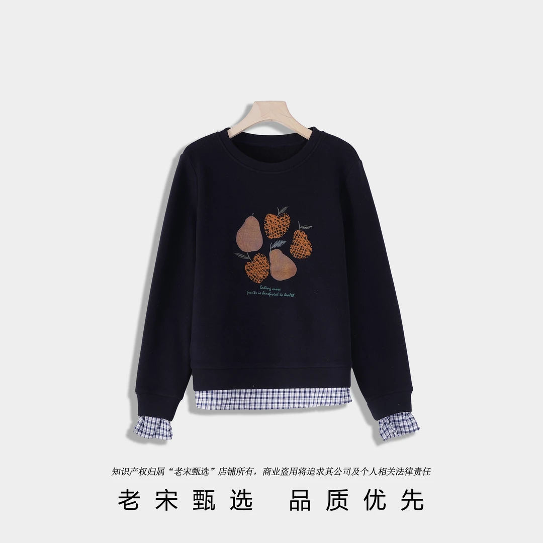 秋冬新款立体拼接长袖打底衫休闲时尚气质百搭显瘦女上衣C1051