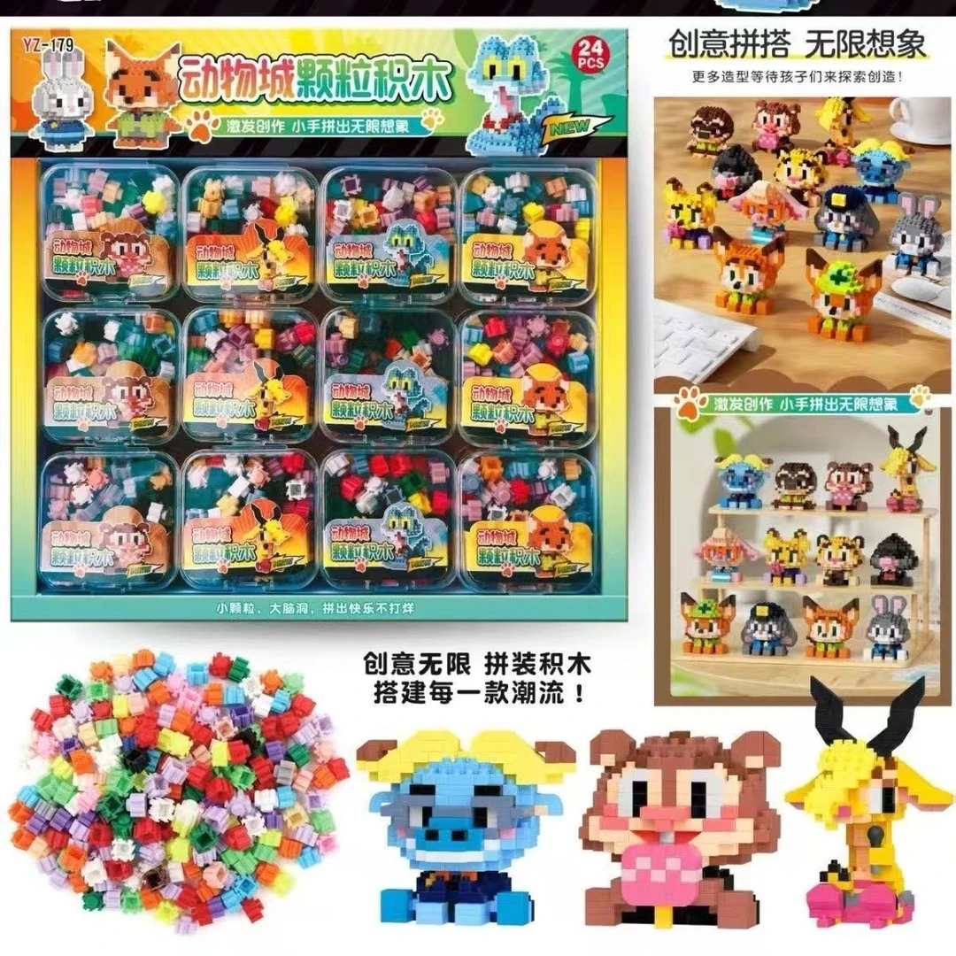 24入动物疯狂颗粒兼容diy拼装积木益智玩具