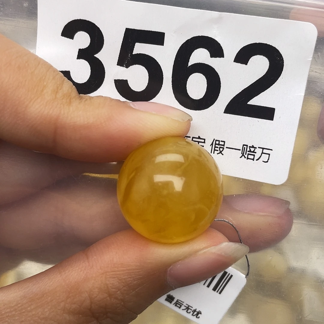 蜜蜡未镶嵌珠宝奇石粉19