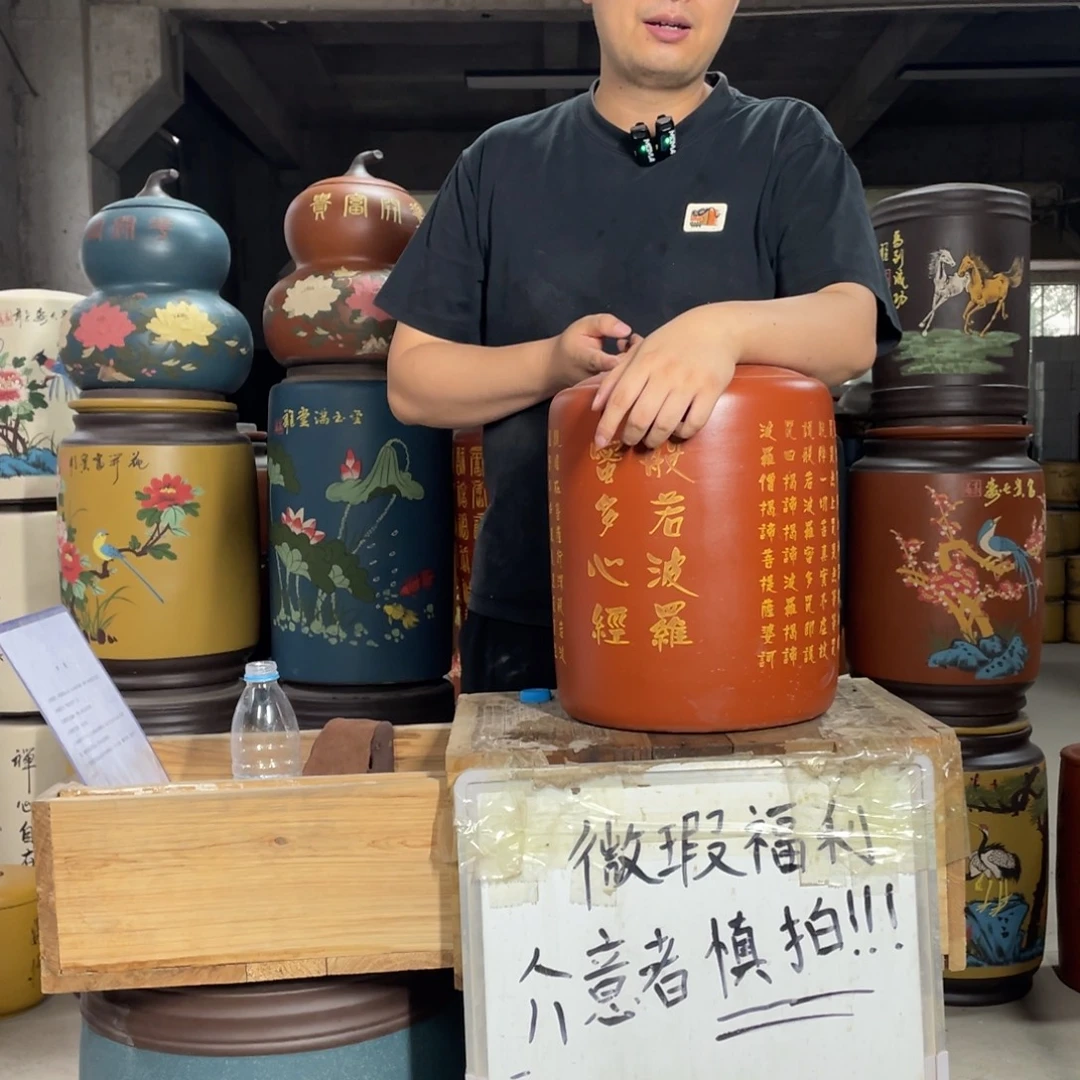 宜兴原矿紫砂茶叶罐