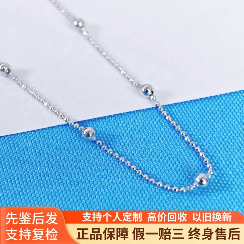 Pt950铂金项链时尚百搭珠珠链蹦迪珠间珠项链 3.97g