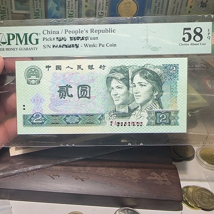 退市纸币如图000000056