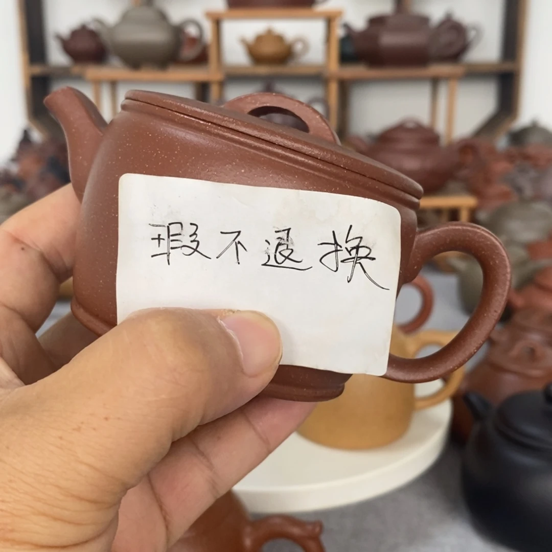 茶壶紫砂红降坡汉瓦大瑕
