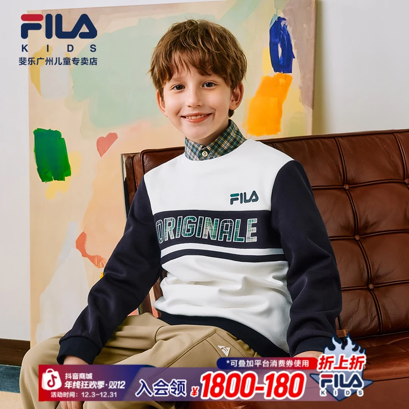FILA斐乐儿童【暖绒加厚保暖卫衣】冬季新款中大童上衣K12B611202