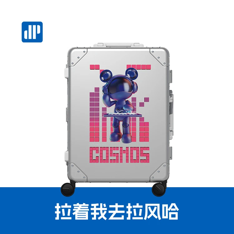 帝普曼舞动青春系列全铝镁合金行李箱旅行拉杆箱
