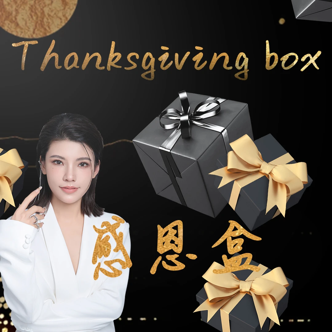 【感恩盒】黑珠光宝气+白巧小胃王【赠2个挂饰】A115黑+A108白