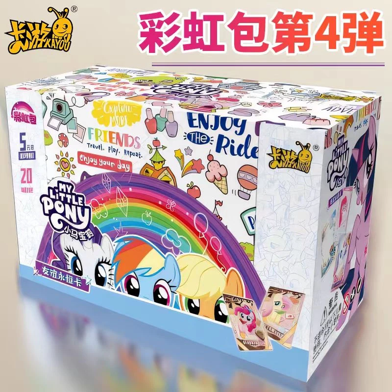 【抓马】小马宝莉彩虹包第四弹