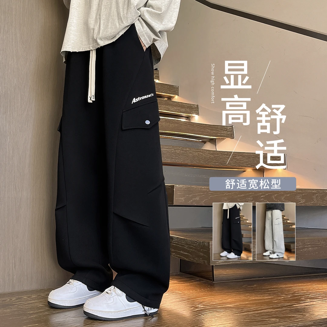 美式复古褶皱工装裤男春秋宽松直筒休闲裤子潮牌百搭显高阔腿裤