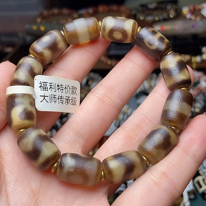 玛瑙/玉髓未镶嵌手链