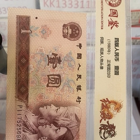 评级一元单张好好好12星