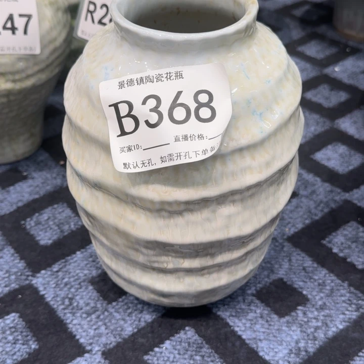 瓷片景德镇高温花器编码368高28口8默认无孔