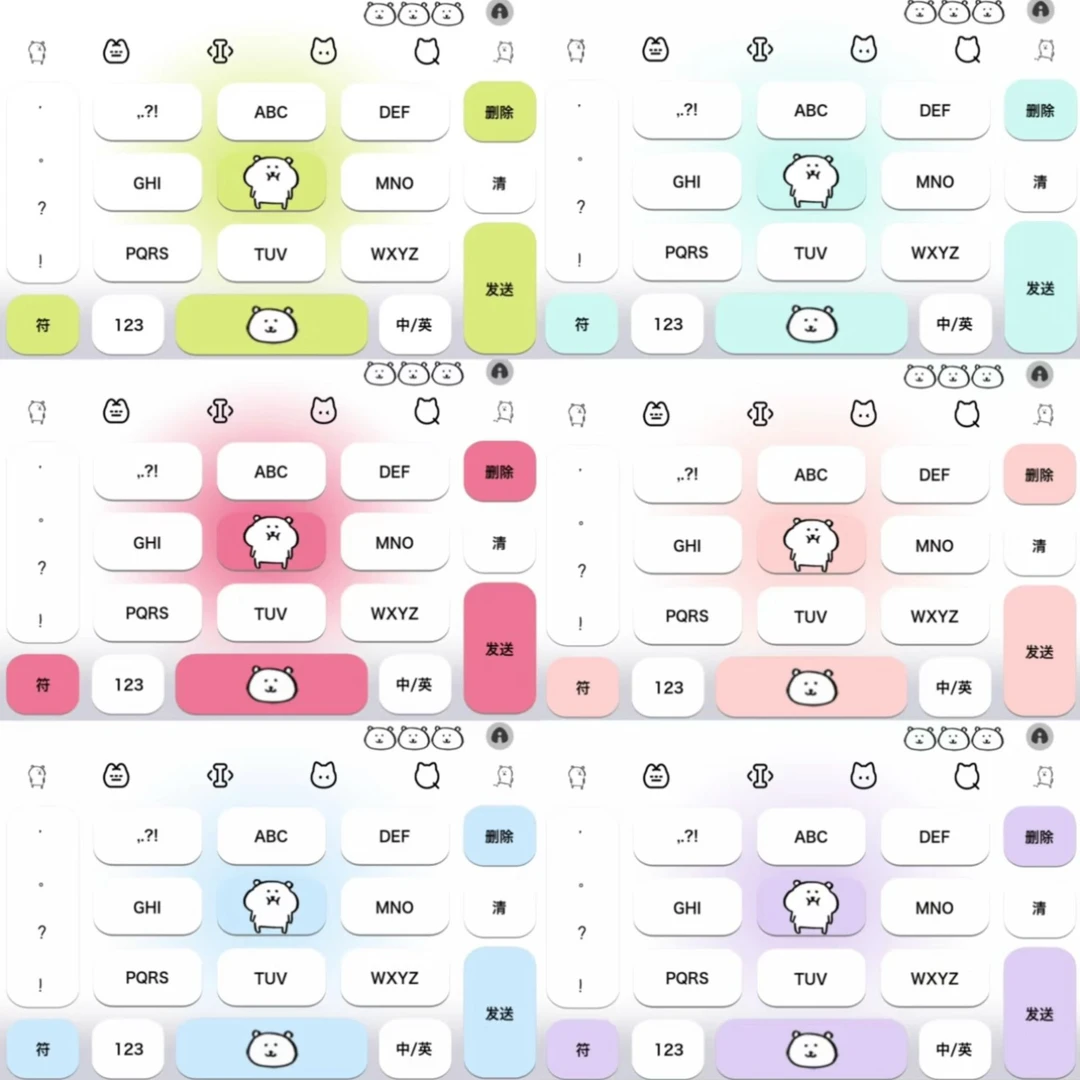 马卡龙自嘲熊/ios苹果安卓百度输入法皮肤键盘白肚皮双系统双色