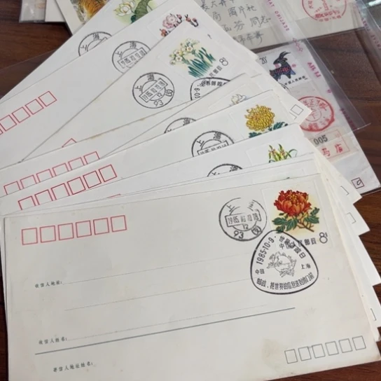 在*上花卉封一套119