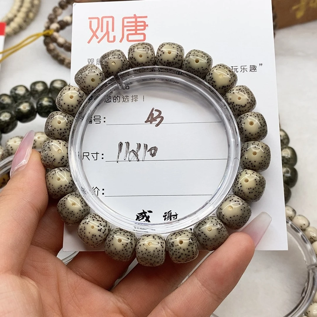 星月菩提手串观唐星月菩提F43