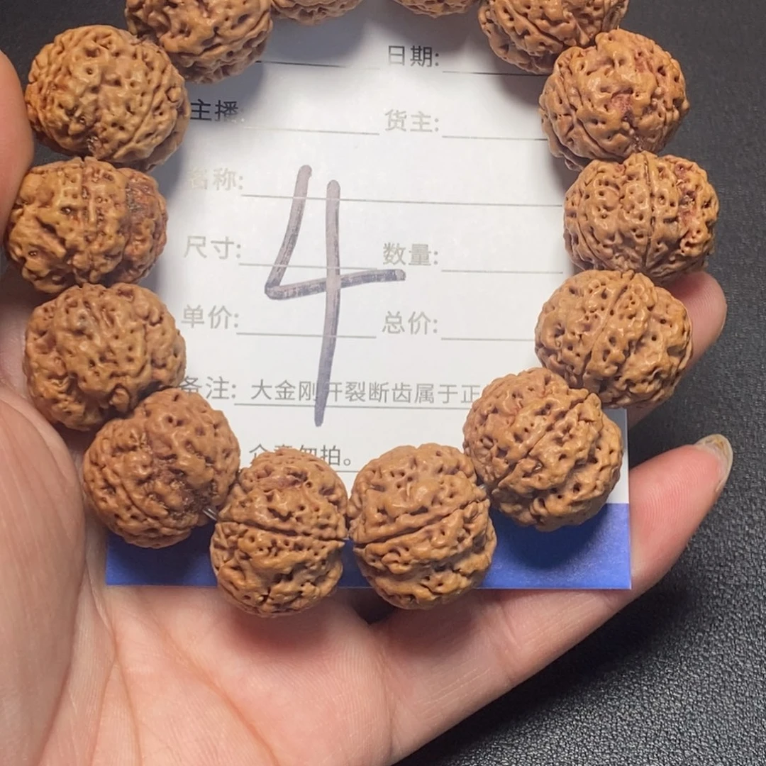 金刚菩提手串4号大金刚