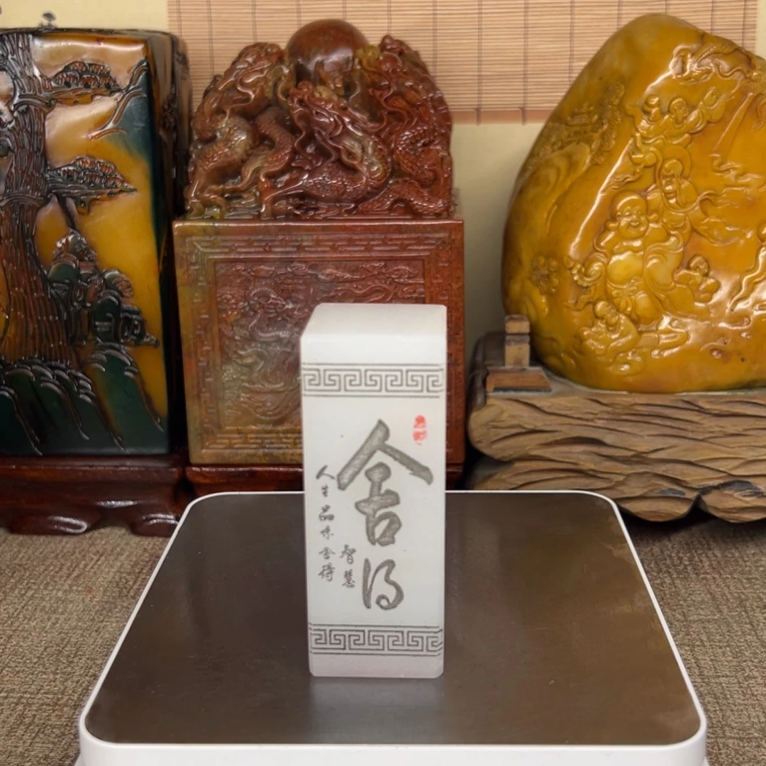 印石寿山石精品印章