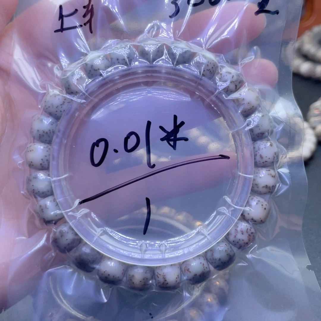 【闪购商品】星月菩提手串福利