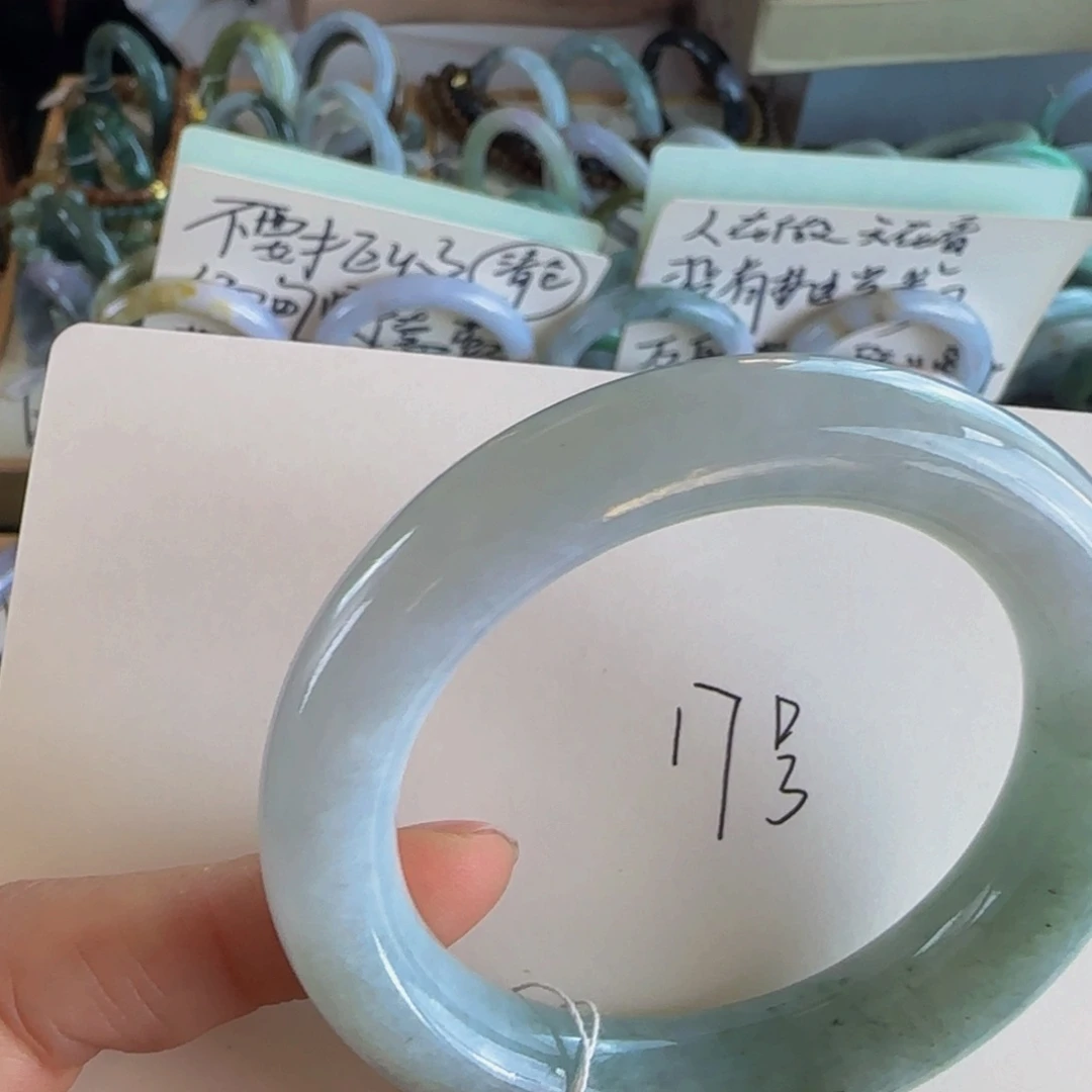 翡翠手镯未镶嵌老坑53.8圈