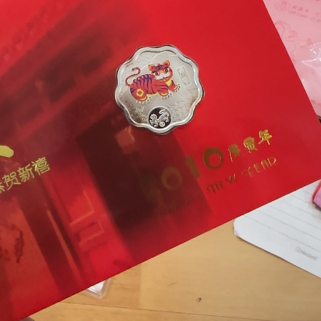 梅花虎纪念章福利出特价