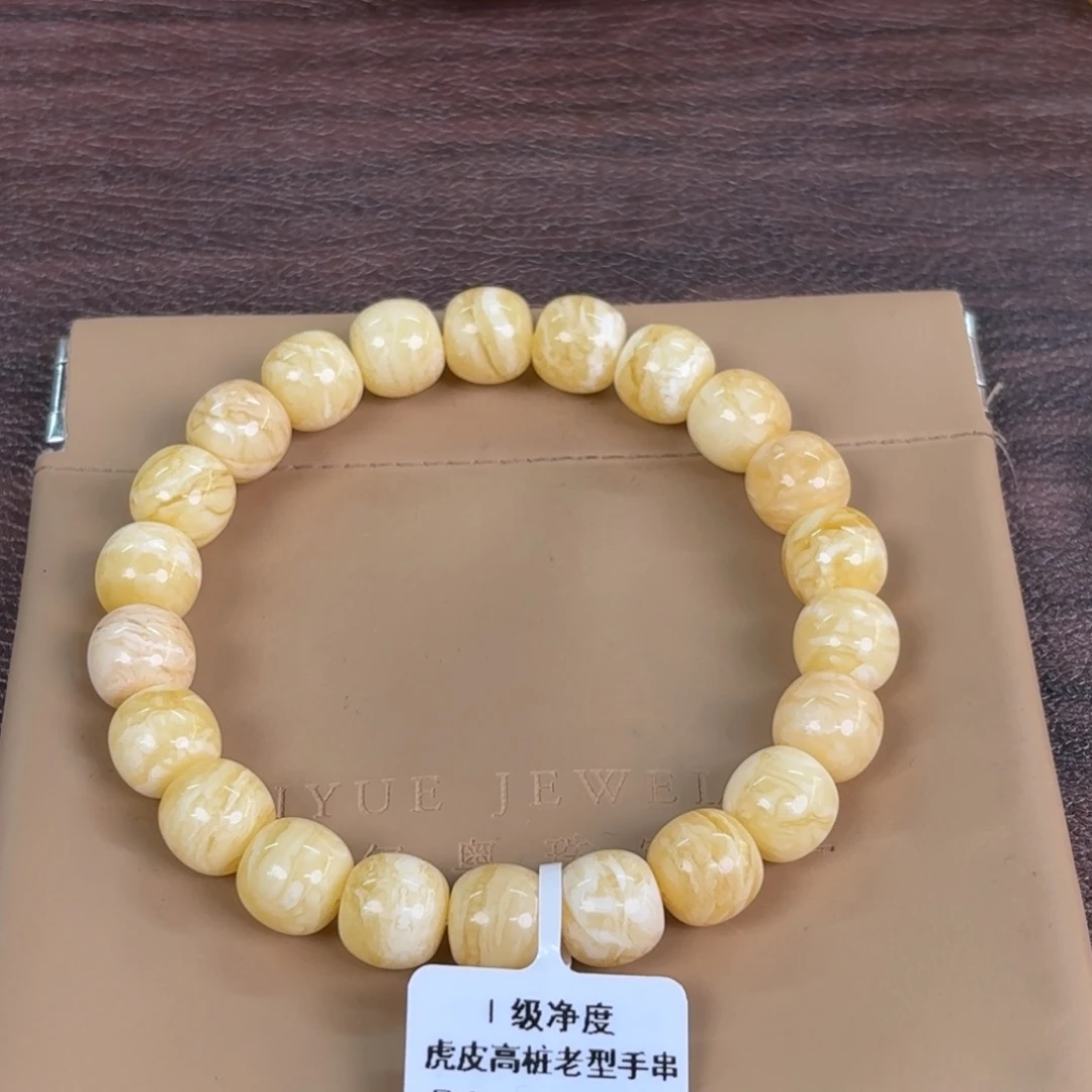 琥珀未镶嵌裸石04800000000