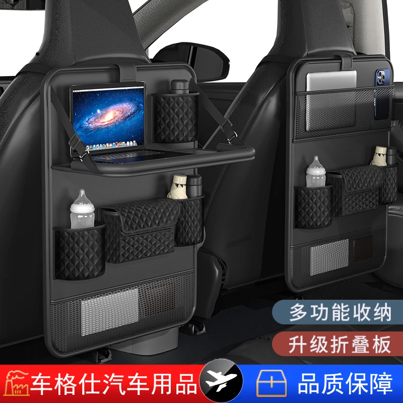 汽车座椅收纳袋多功能车载餐桌椅背储置物袋靠背挂袋车内装饰用品