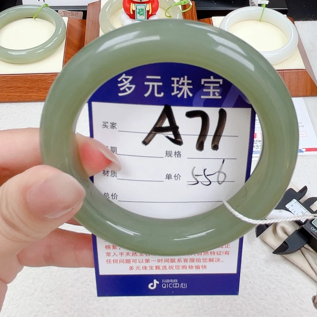 未镶嵌手镯和田玉