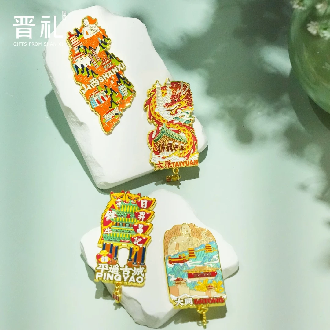 晋礼山西文创待见山西冰箱贴磁吸磁贴金属山西地图旅游纪念礼物