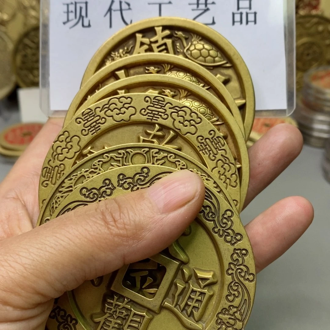 铜丫*现代仿制工艺文创铜币