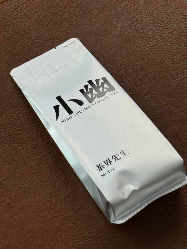 武夷岩茶 小幽 1泡