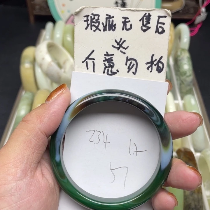 玛瑙/玉髓手镯未镶嵌
