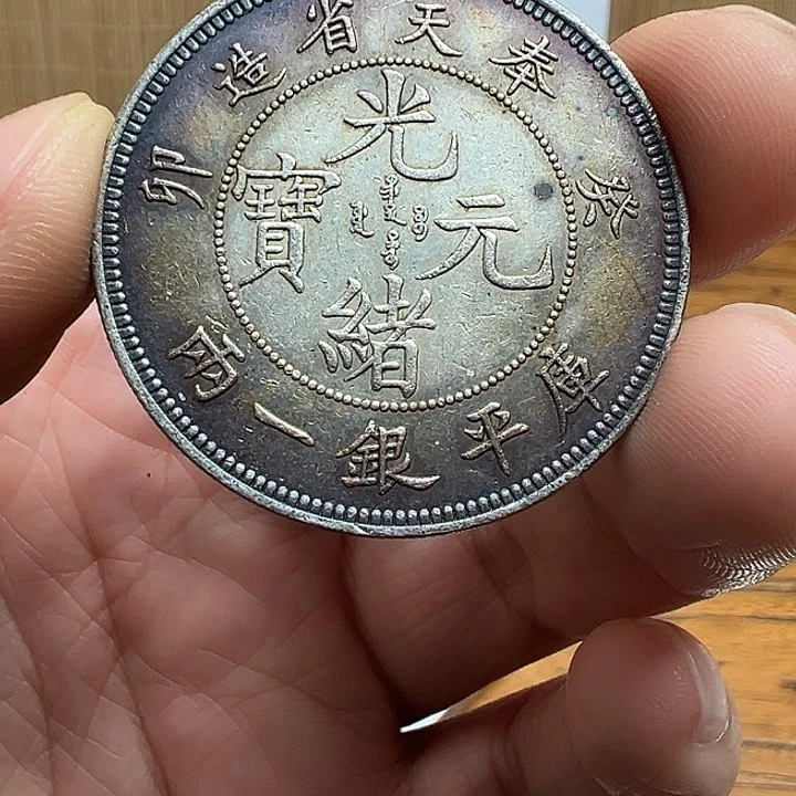 （一家臻藏）可吸翻可吹响龙洋工艺品 精选摆件