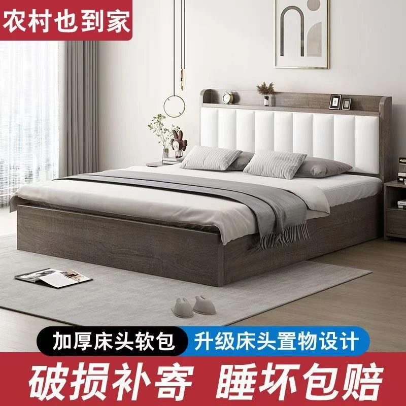 【包安装】实木床现代简约1.5米床双人床家用主卧1.8实木床儿童床