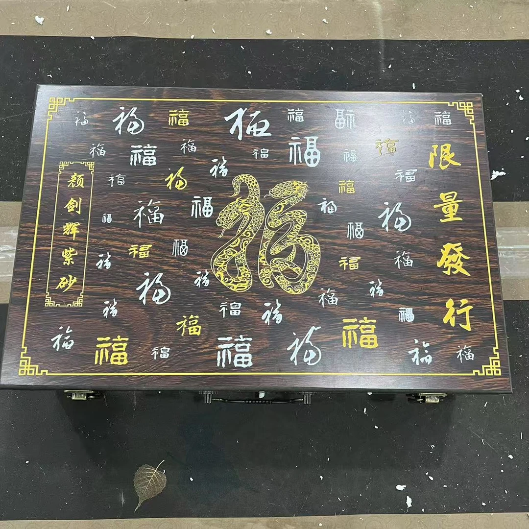 【闪购商品】百福紫砂变色盖碗加壶套装