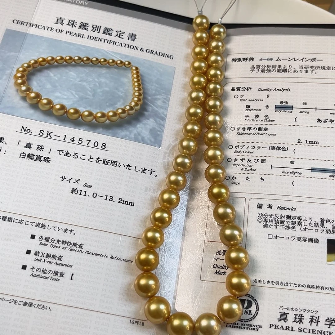颈饰海水珍珠银S925镶嵌月亮彩虹sk11-13.2大证