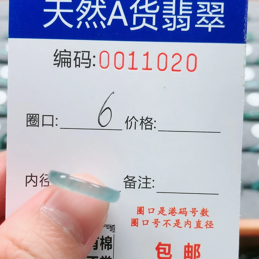 【闪购商品】翡翠戒指未镶嵌S*?戒圈