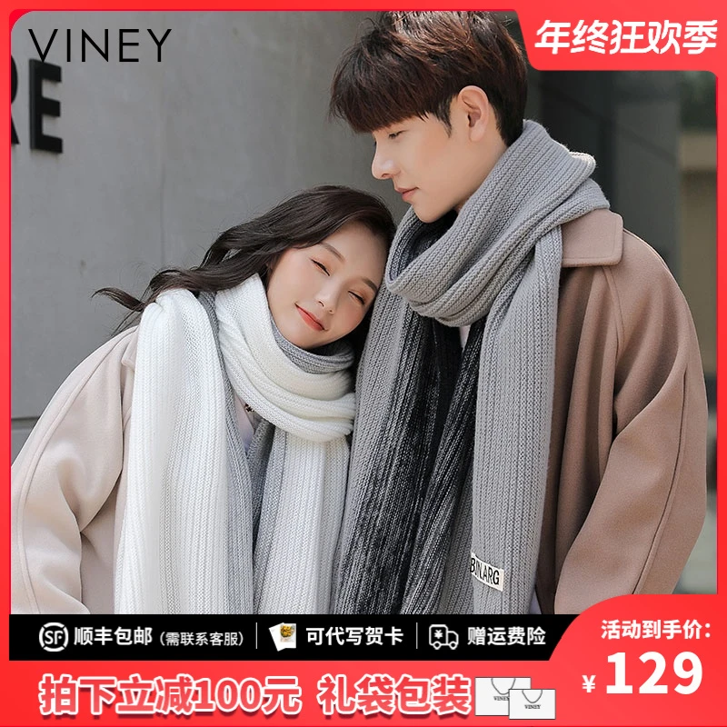 Viney围巾男秋冬季拼色围脖加厚时尚保暖情侣生日圣诞礼物送女生