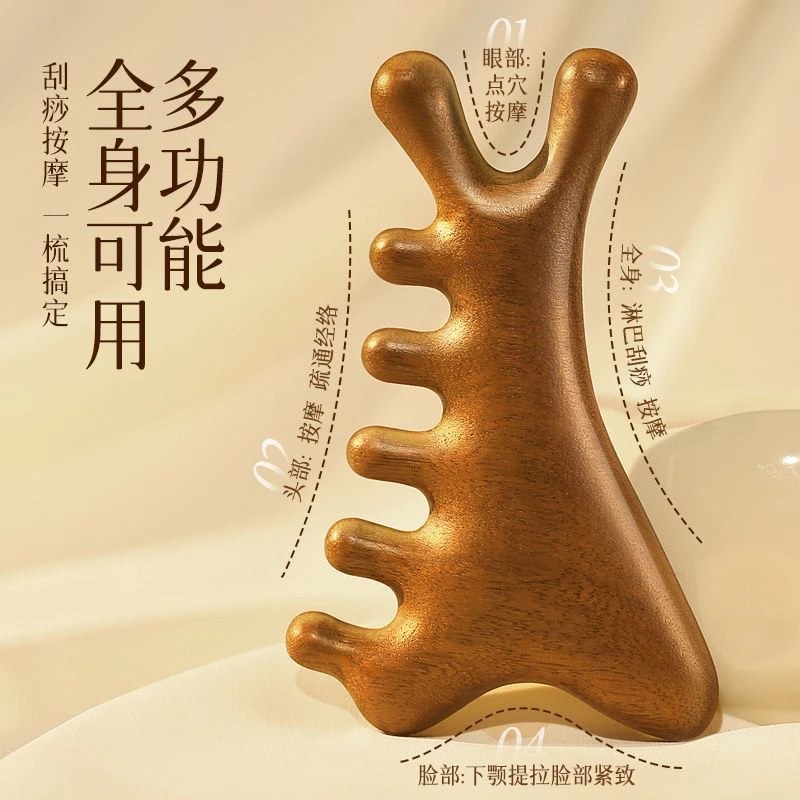 便携檀木梳（一物一拍）