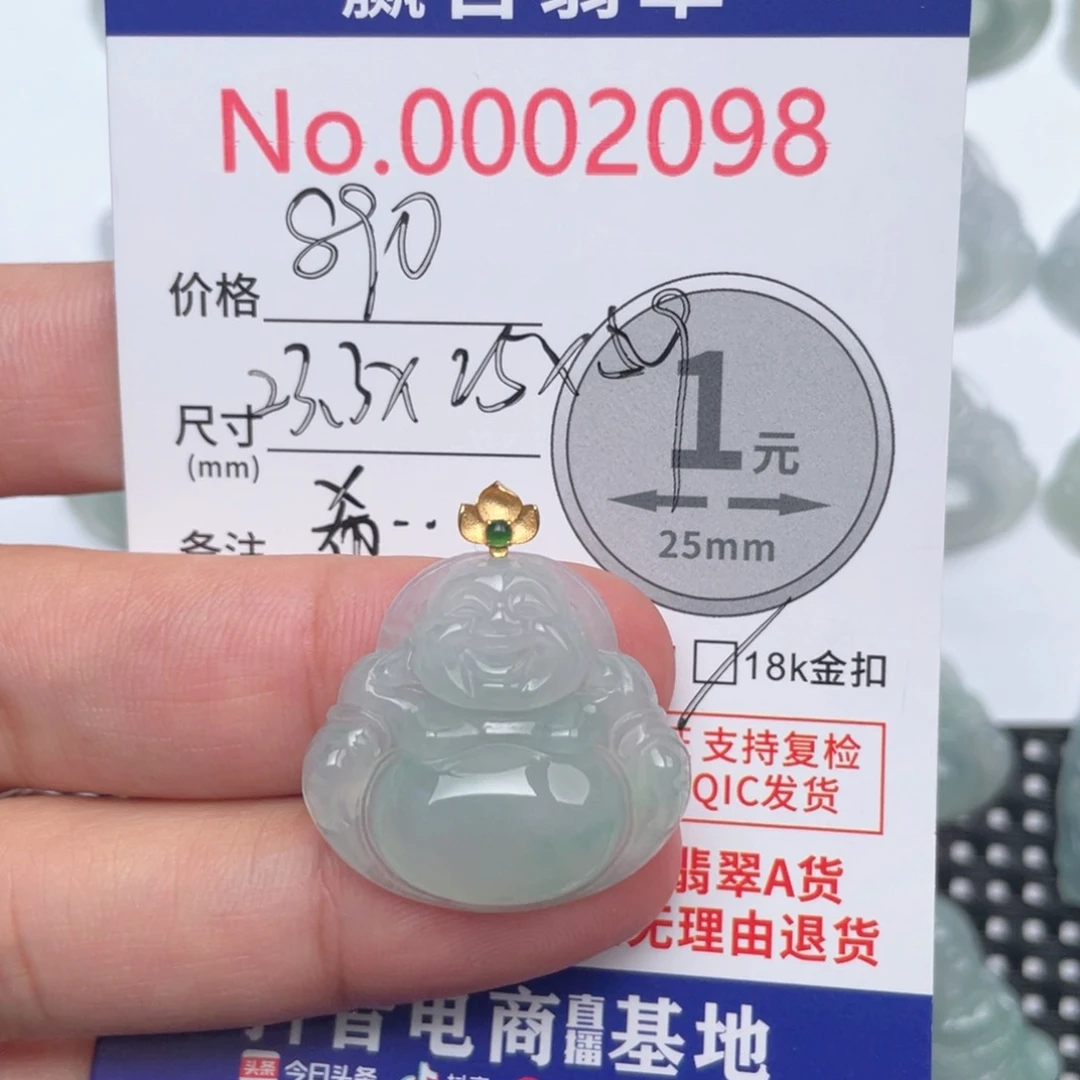 翡翠吊坠(不含链)18K金镶嵌希****。