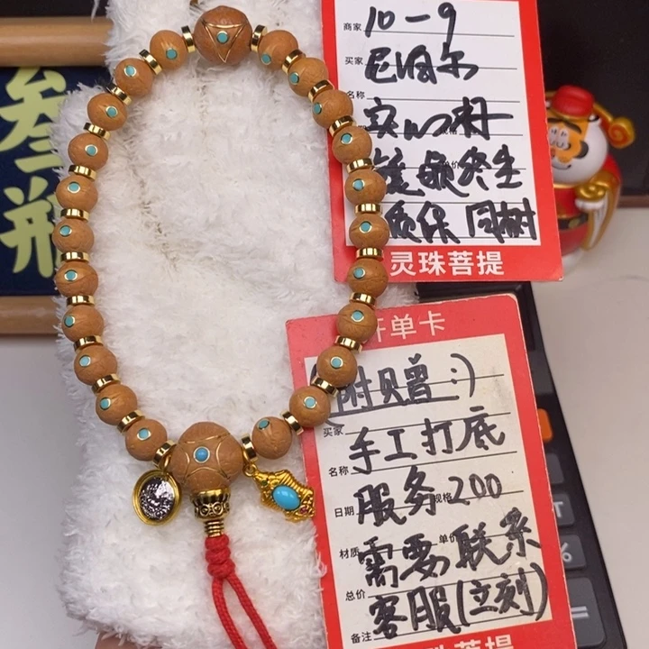 手串凤眼菩提尼泊尔