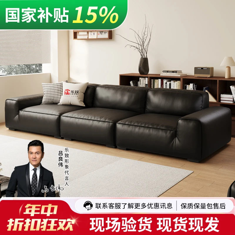 乐致【国家补贴】真皮沙发现代简约大小户型客厅头层牛皮大黑牛沙发