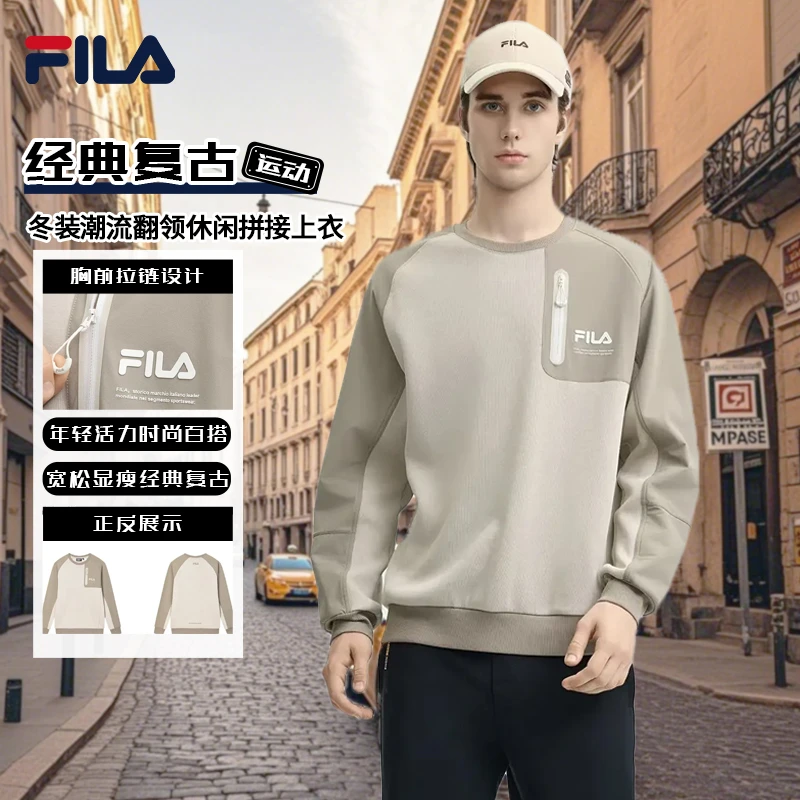 FILA斐乐男装卫衣经典款复古冬装潮流翻领休闲拼接上衣F11M449216
