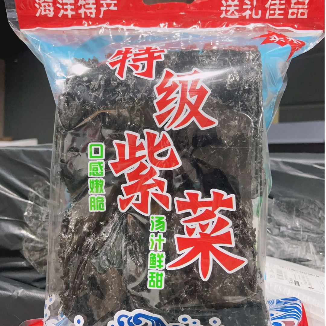 福建头水紫菜特级特产批发野生即食精美包装干货新鲜