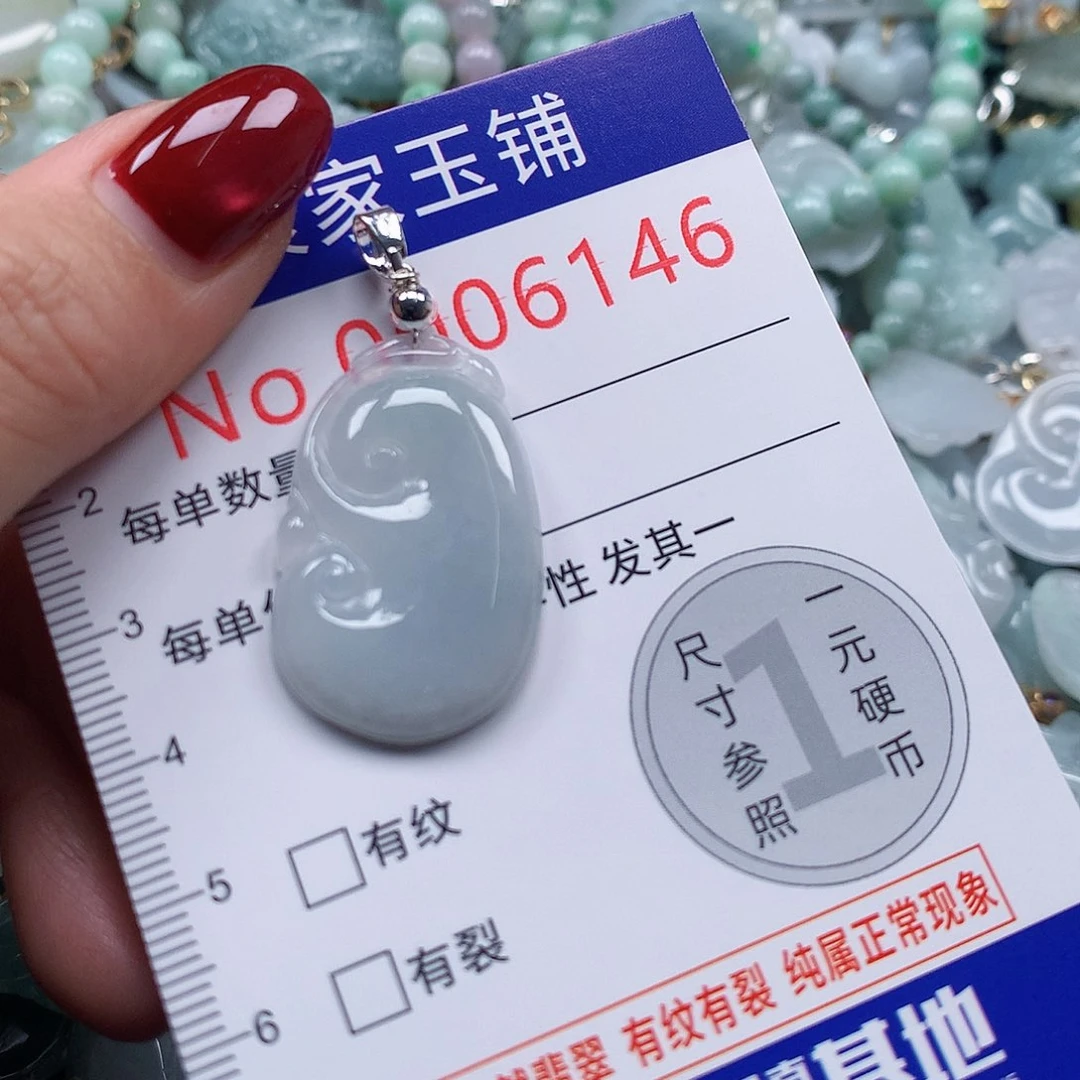 颈饰未镶嵌翡翠